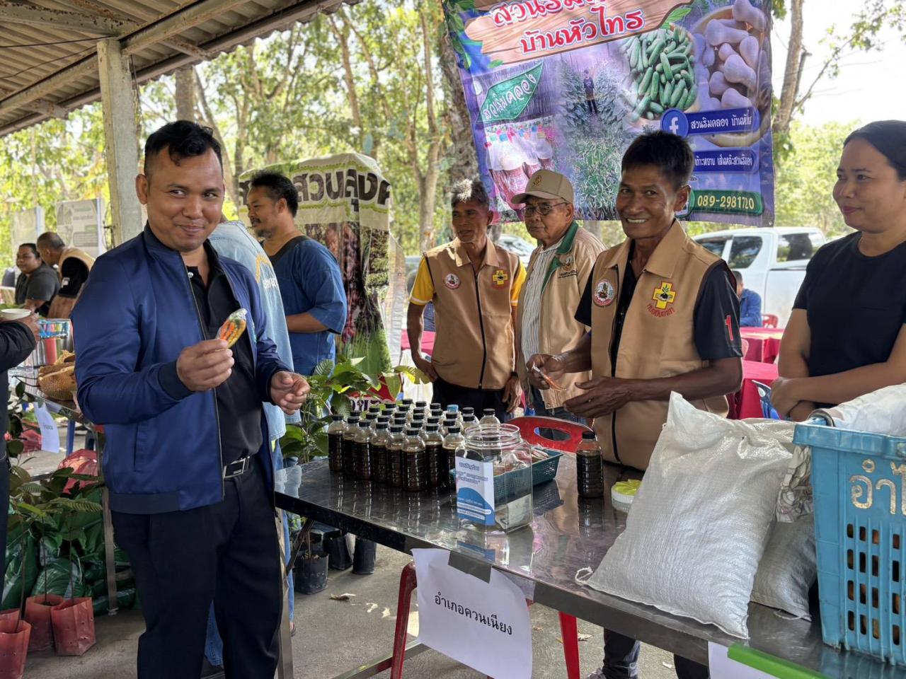 ภาพประกอบที่ 13