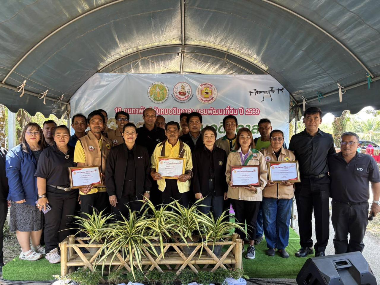 ภาพประกอบที่ 17