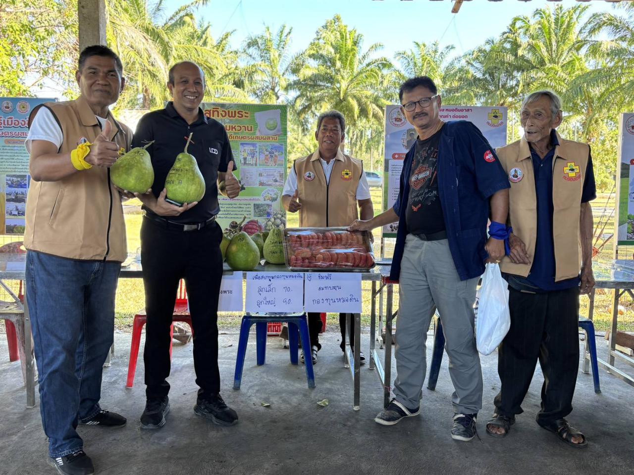 ภาพประกอบที่ 28