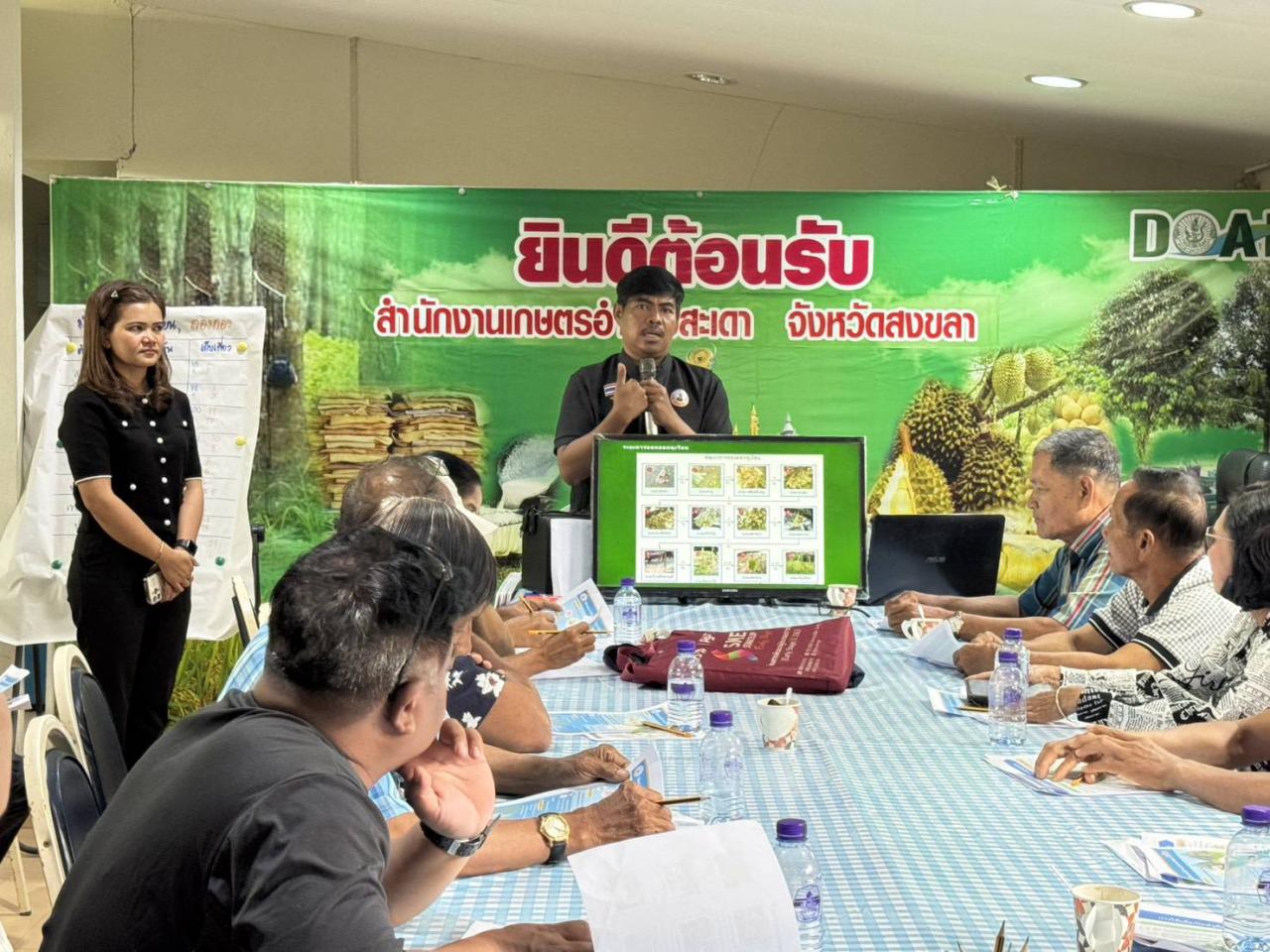 ภาพประกอบที่ 1