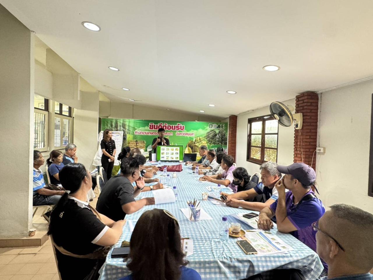 ภาพประกอบที่ 2