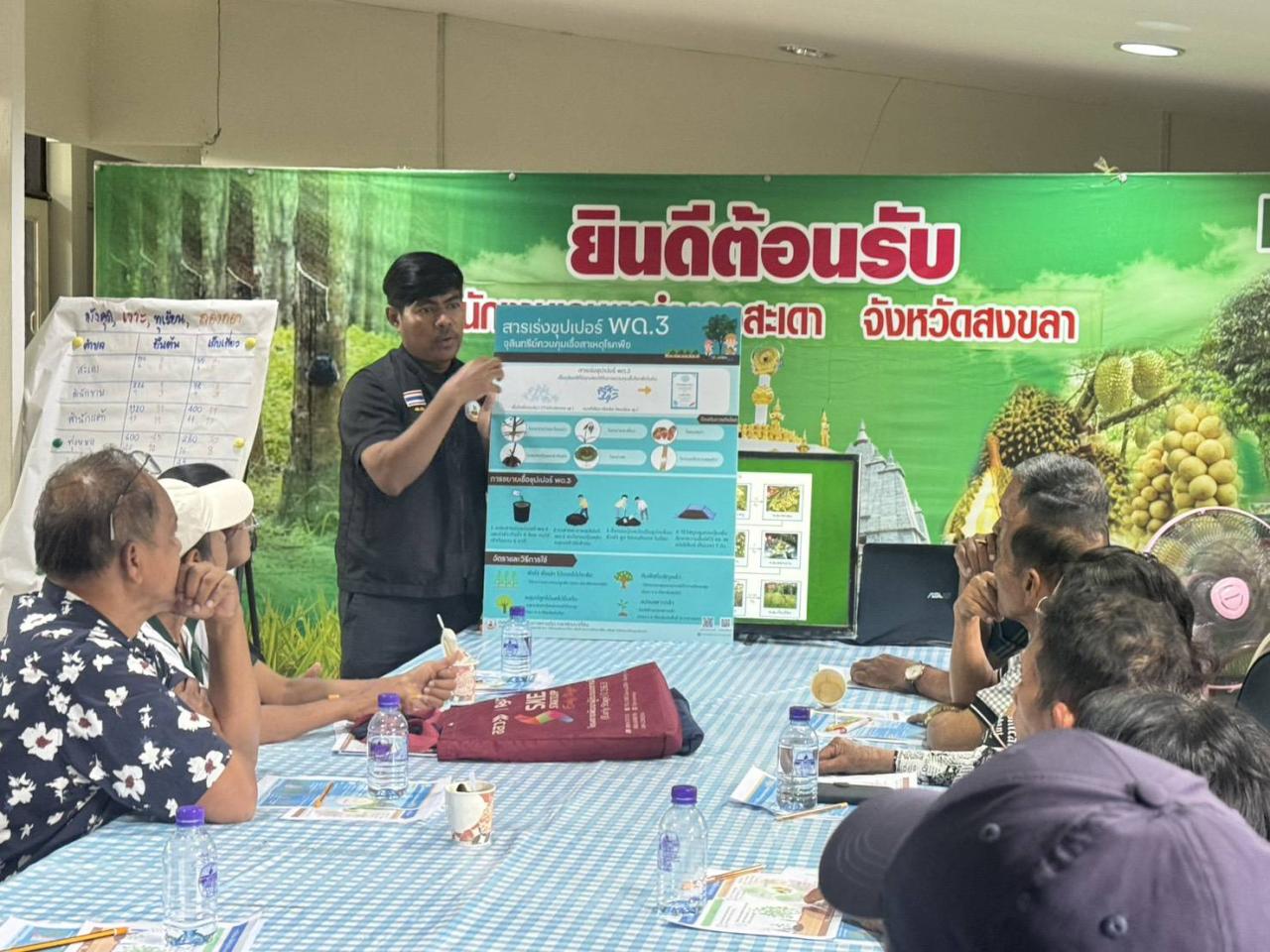 ภาพประกอบที่ 5