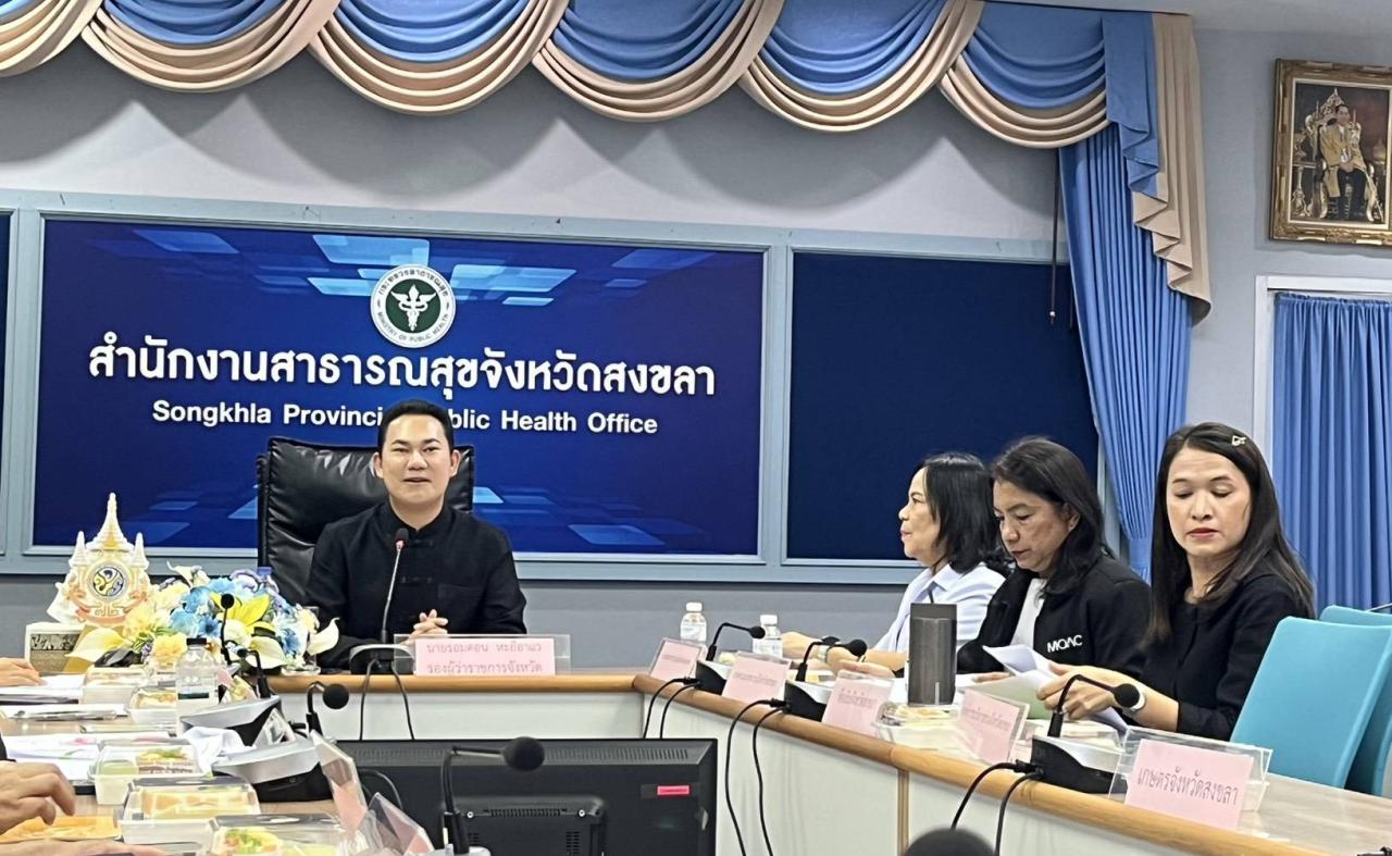 ภาพประกอบที่ 1