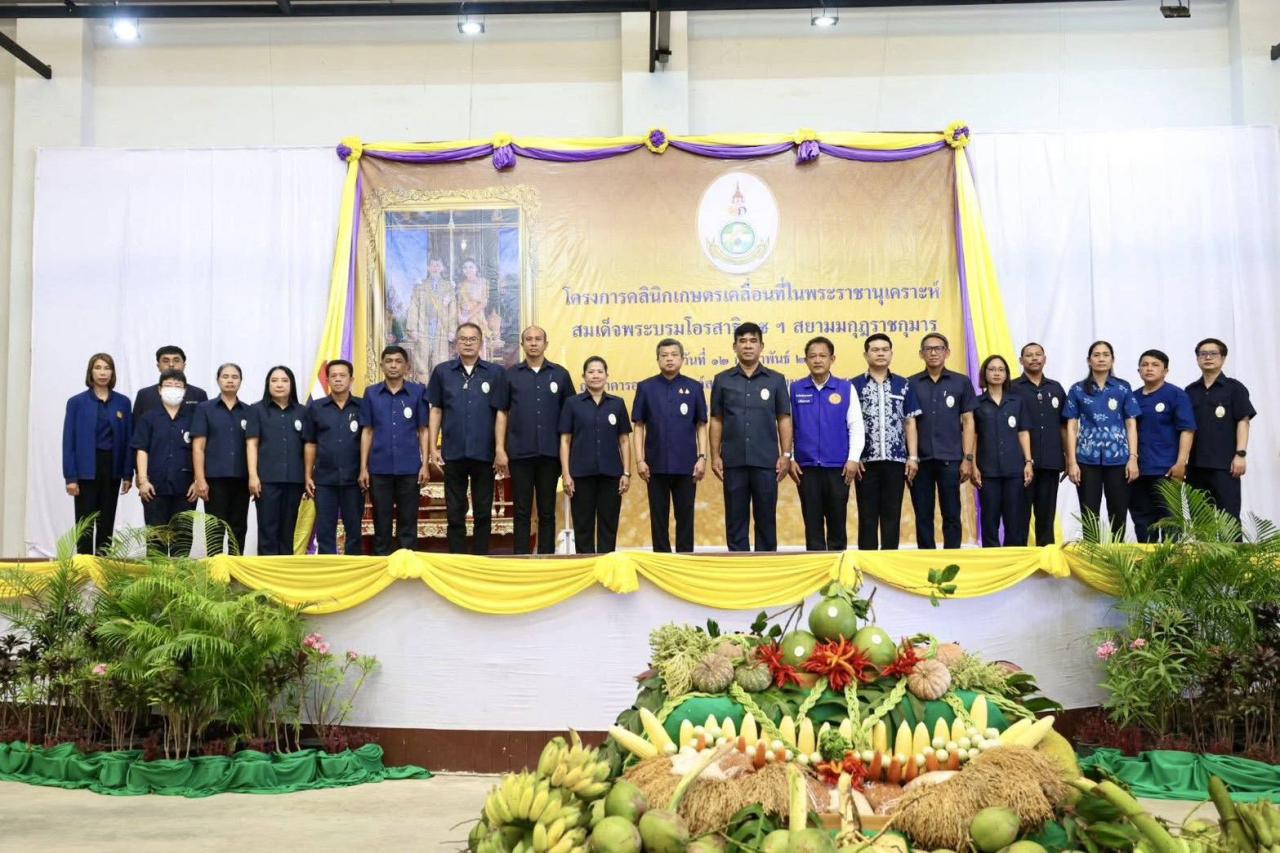 ภาพประกอบที่ 1