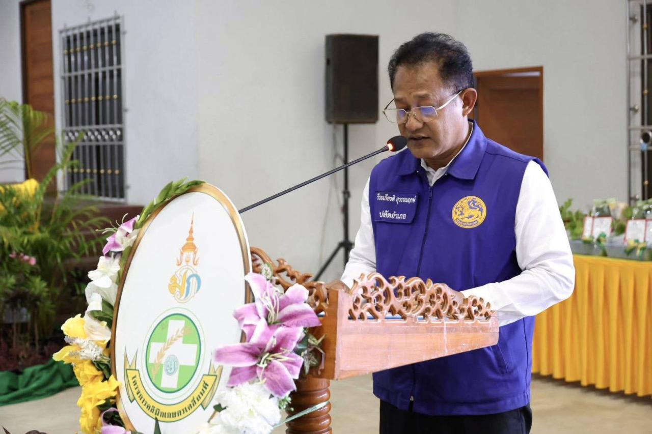 ภาพประกอบที่ 2