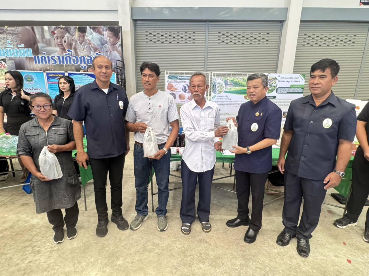 ภาพประกอบที่ 3