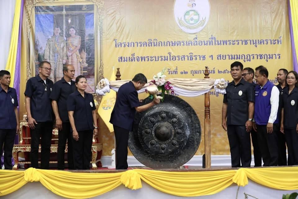 ภาพประกอบที่ 7