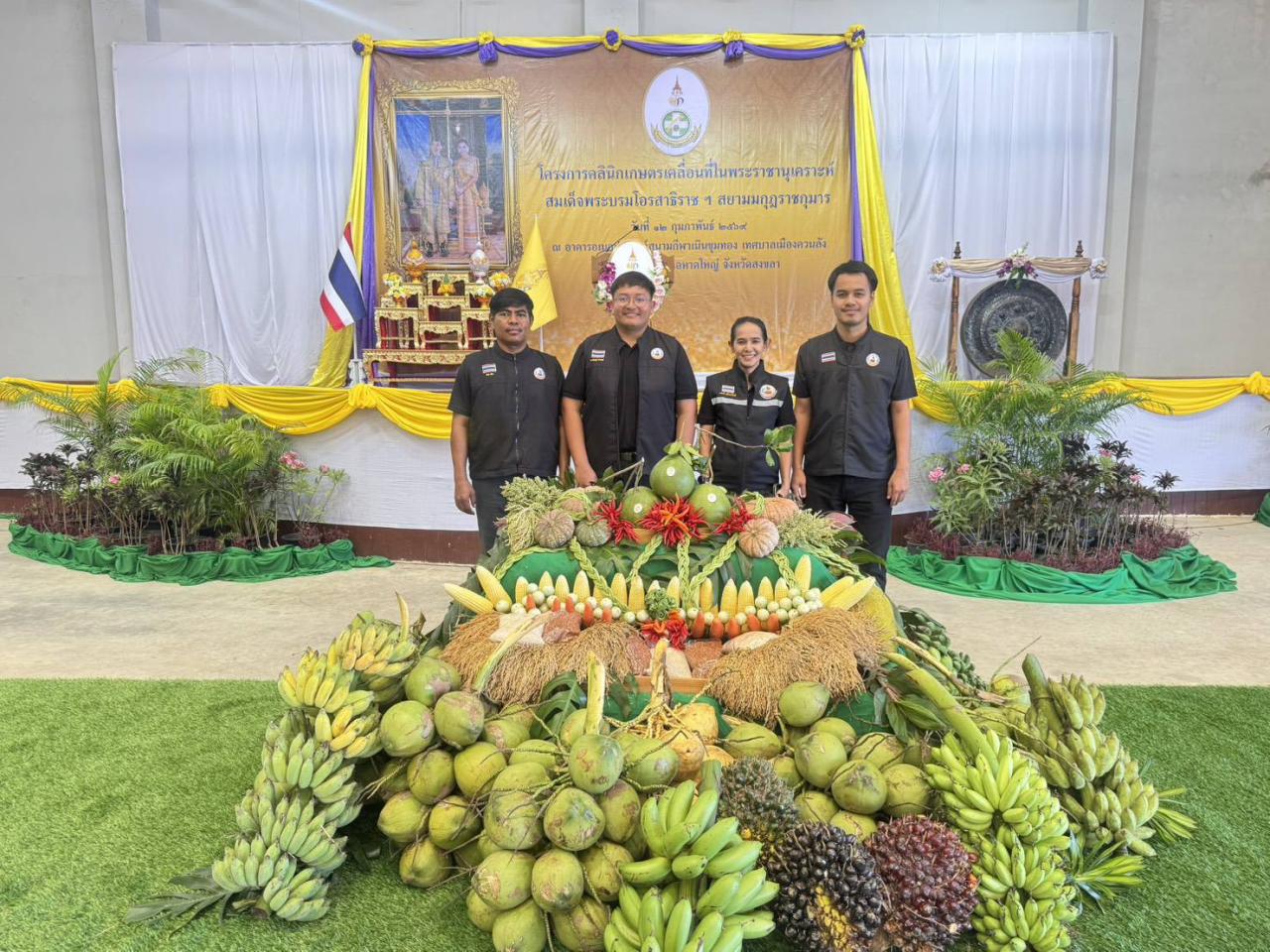 ภาพประกอบที่ 8