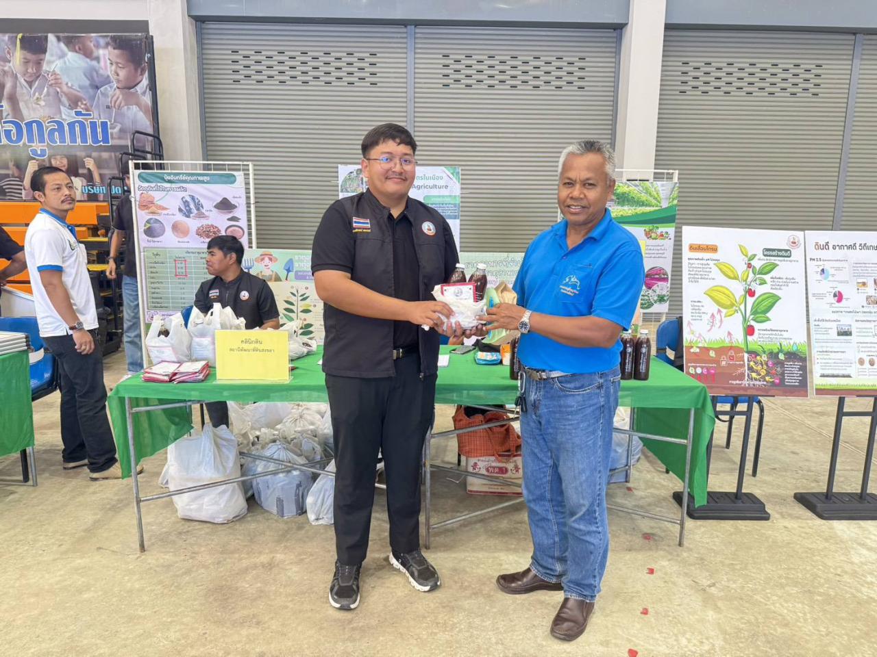 ภาพประกอบที่ 9