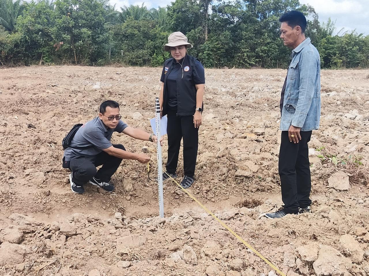 ภาพประกอบที่ 4