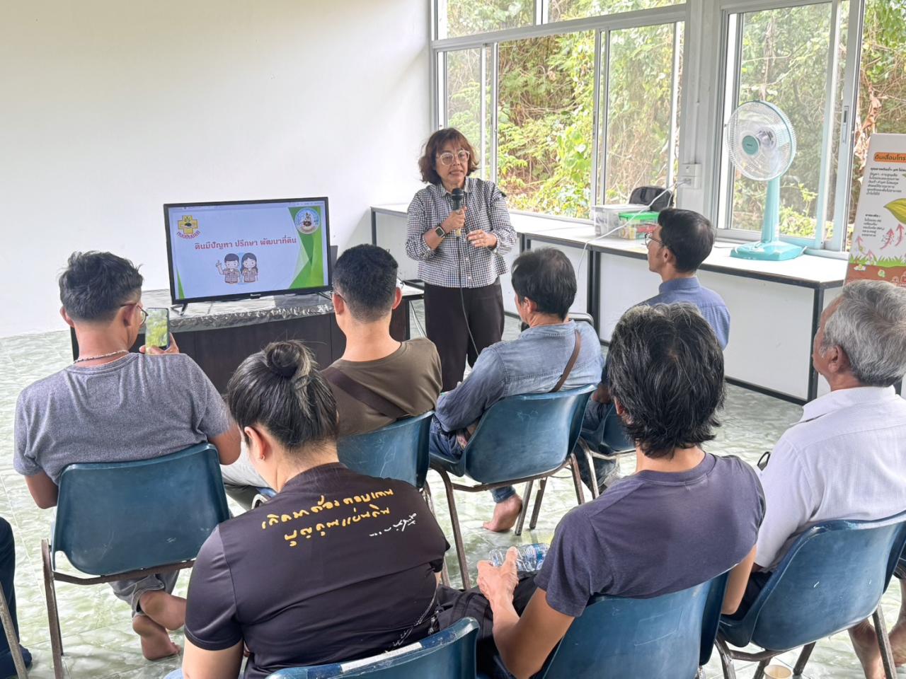 ภาพประกอบที่ 3