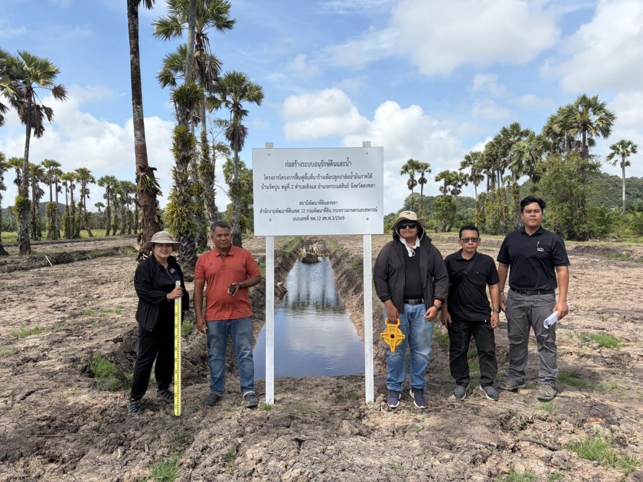 ภาพประกอบที่ 4