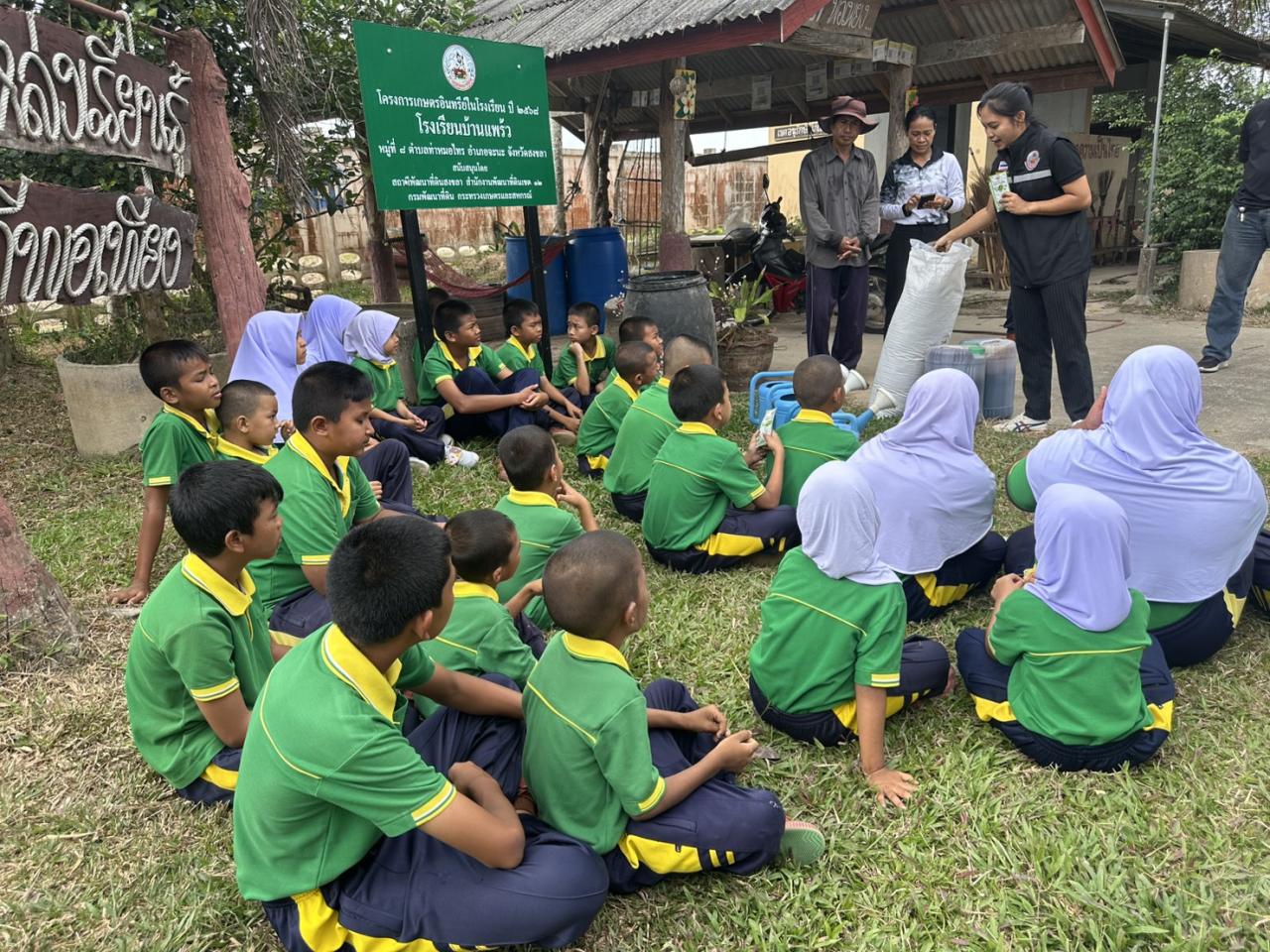 ภาพประกอบที่ 2