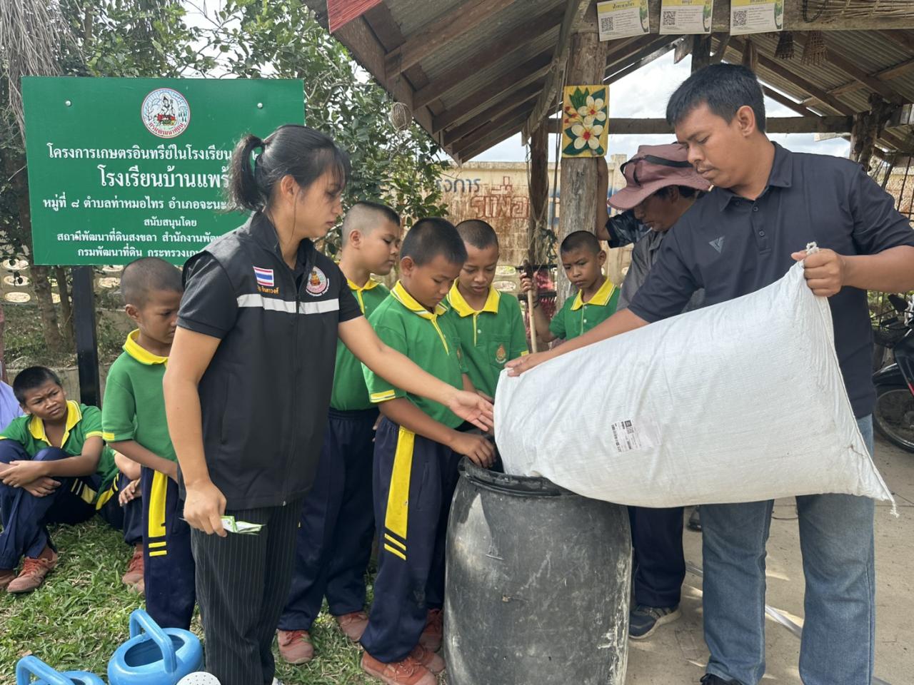 ภาพประกอบที่ 5