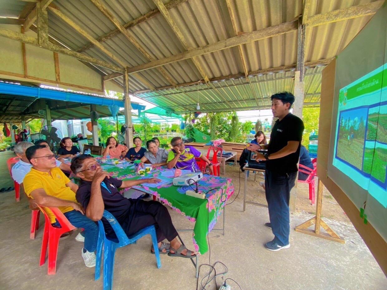 ภาพประกอบที่ 3