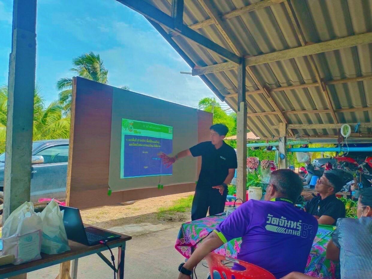 ภาพประกอบที่ 4