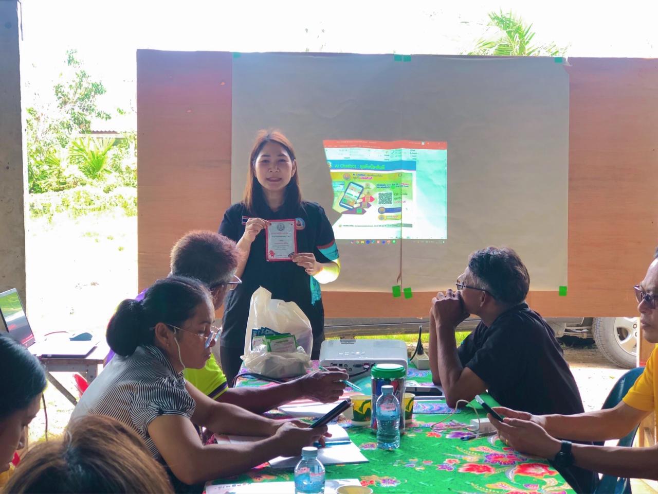 ภาพประกอบที่ 5