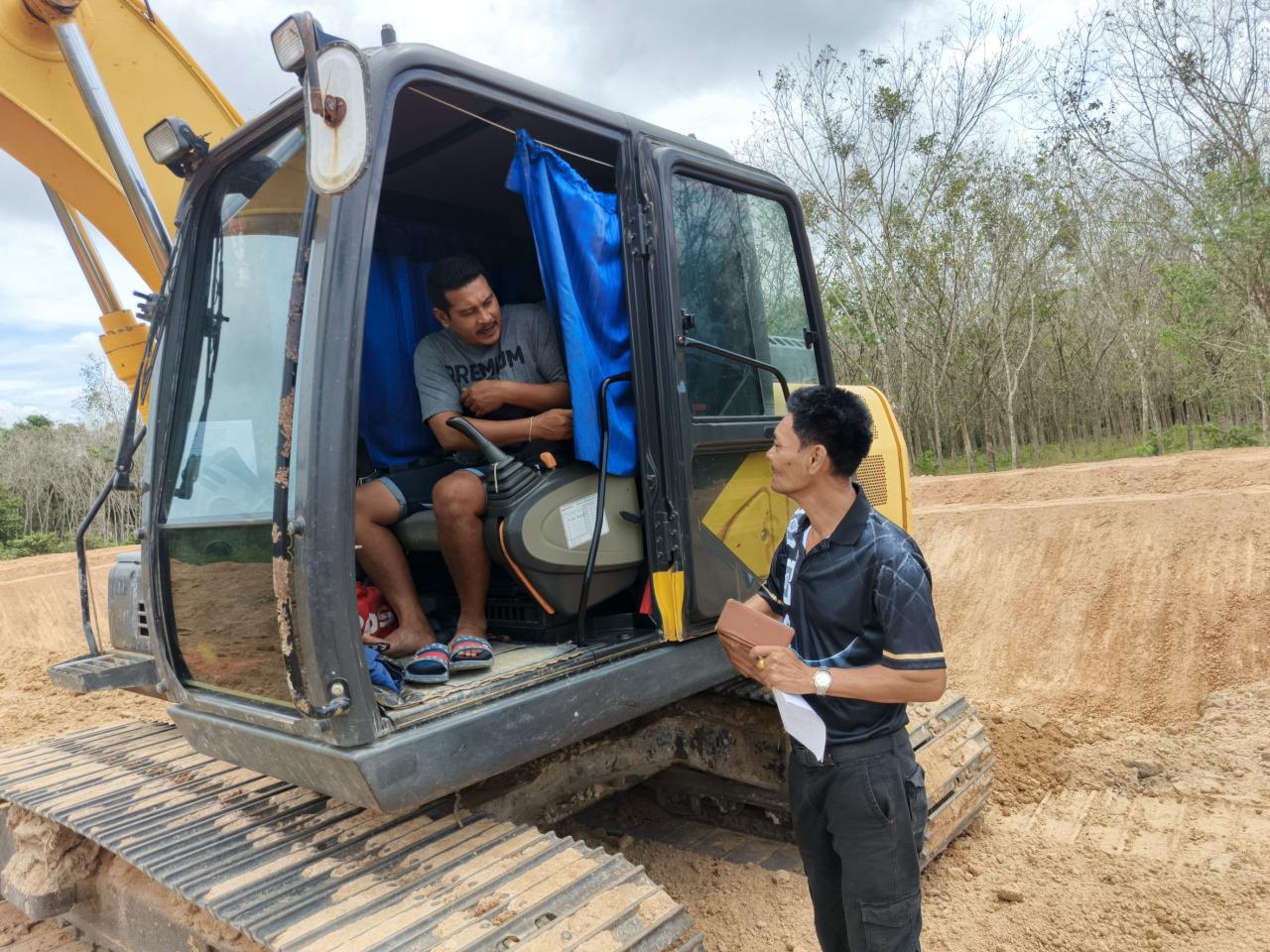 ภาพประกอบที่ 0