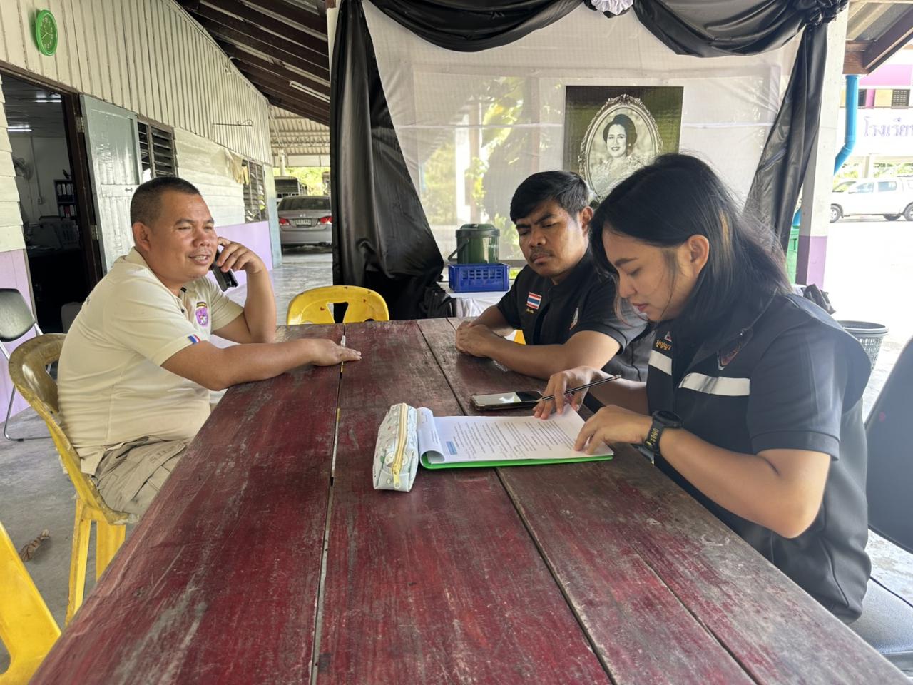 ภาพประกอบที่ 0