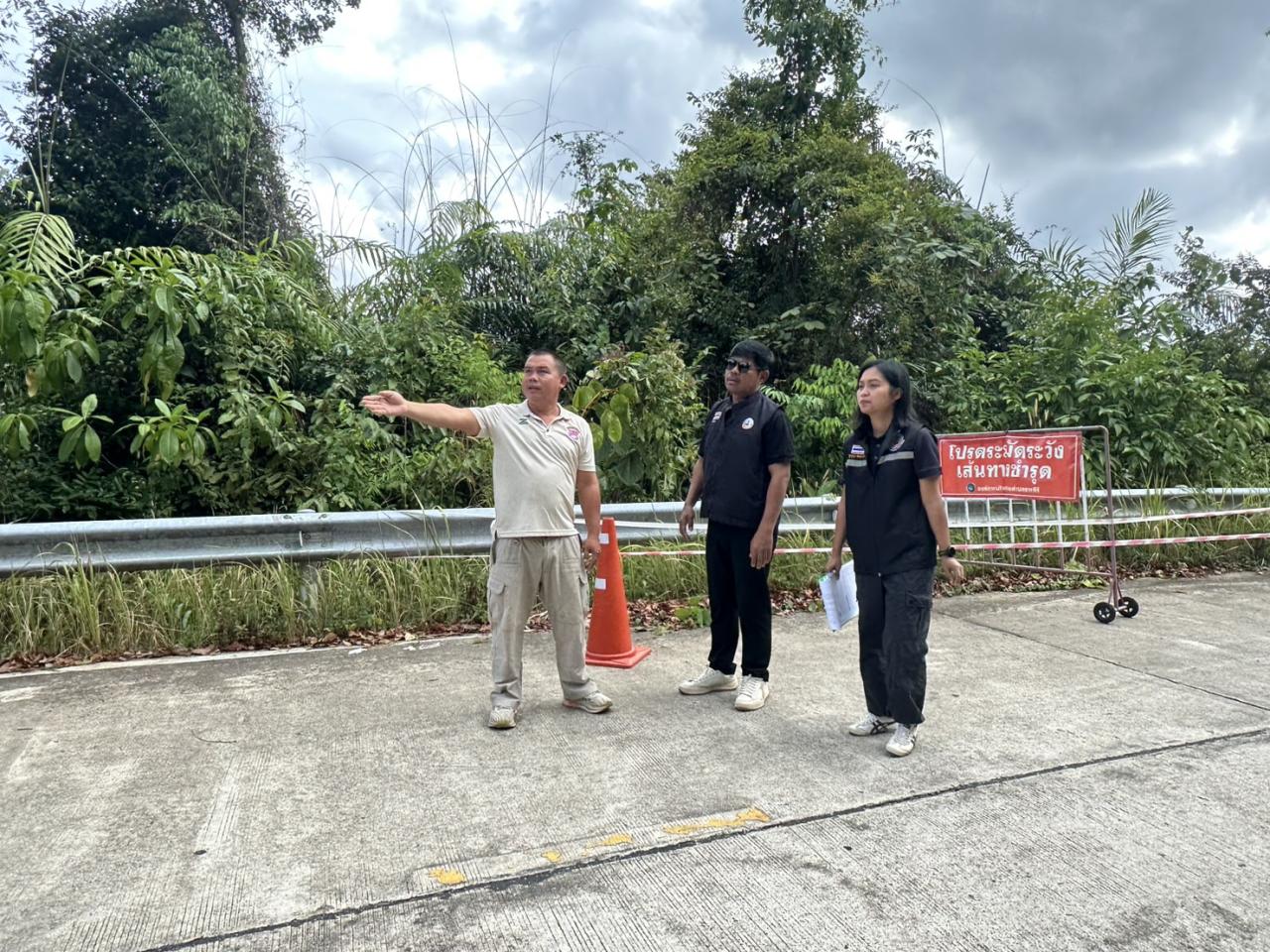 ภาพประกอบที่ 1