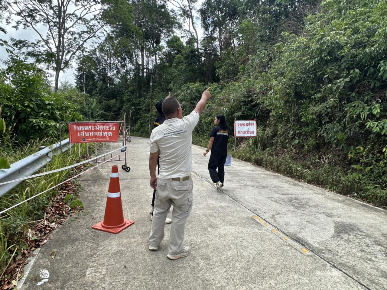 ภาพประกอบที่ 2