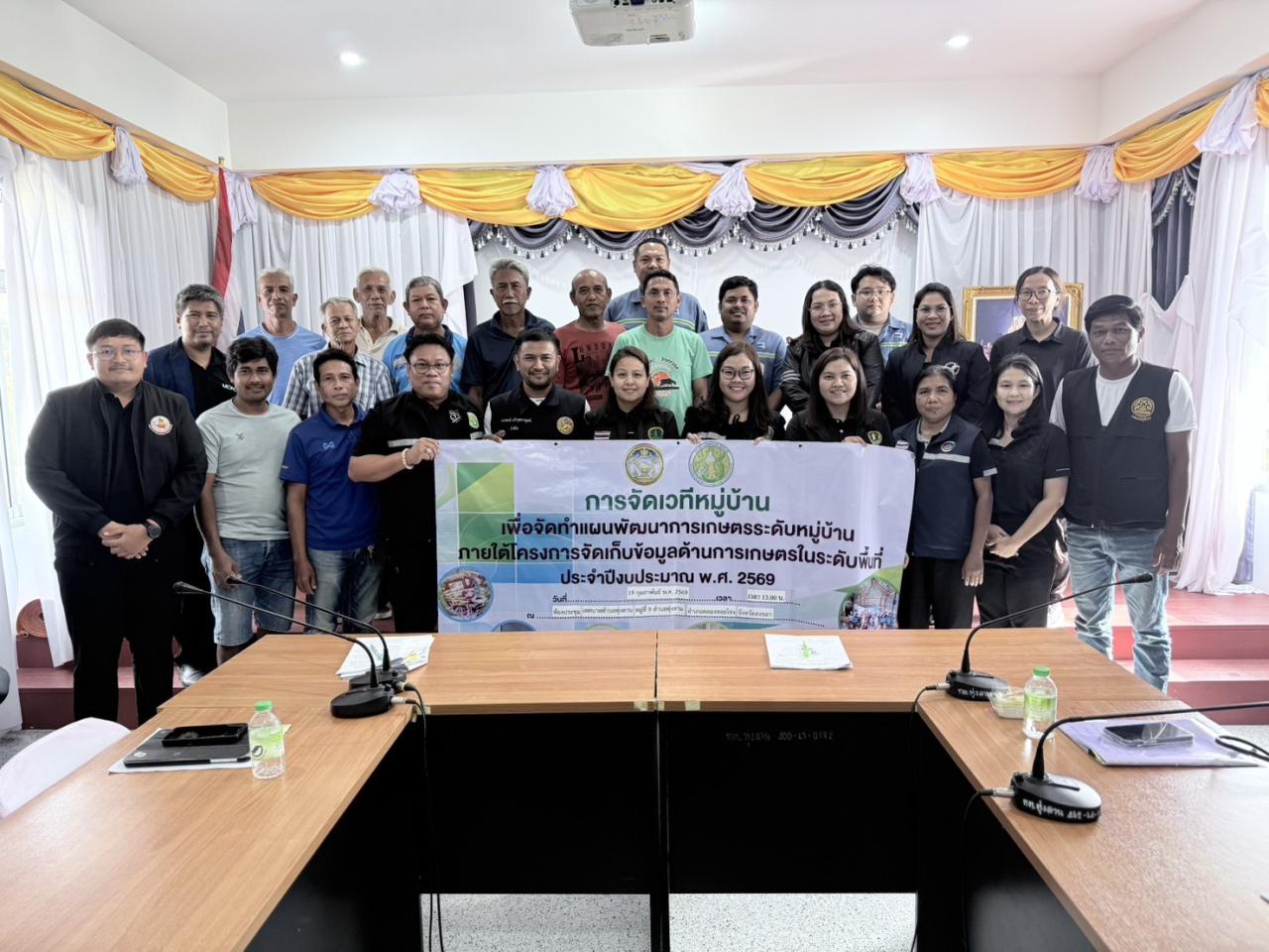 ภาพประกอบที่ 4