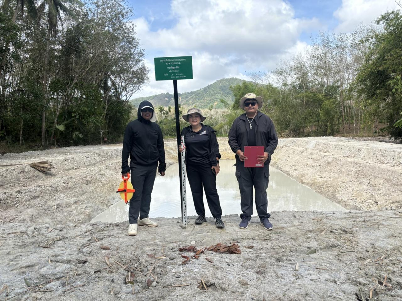 ภาพประกอบที่ 0