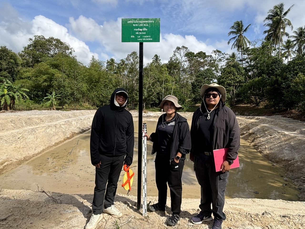 ภาพประกอบที่ 1