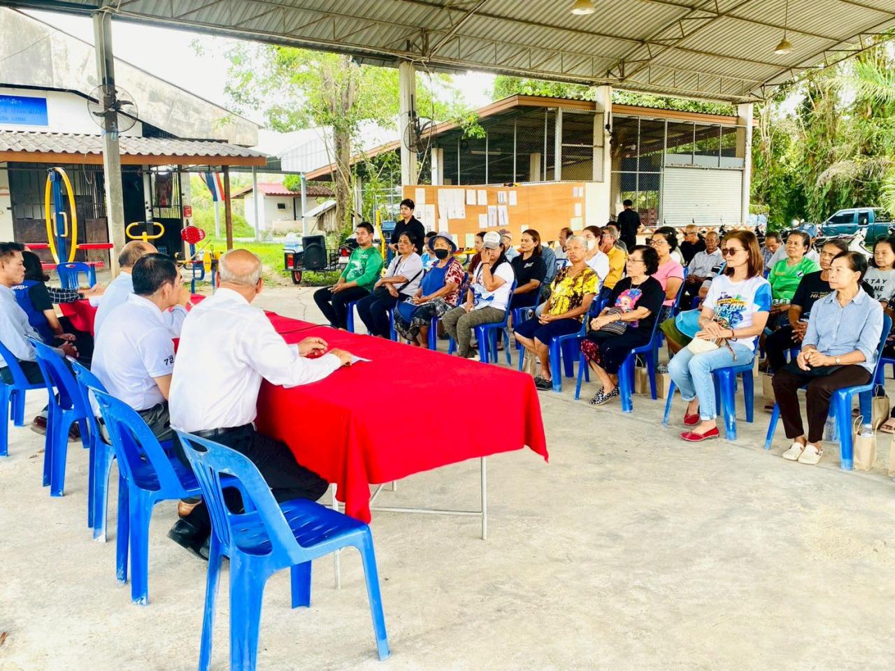 ภาพประกอบที่ 1