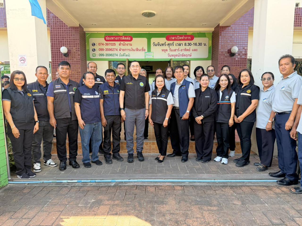 ภาพประกอบที่ 5