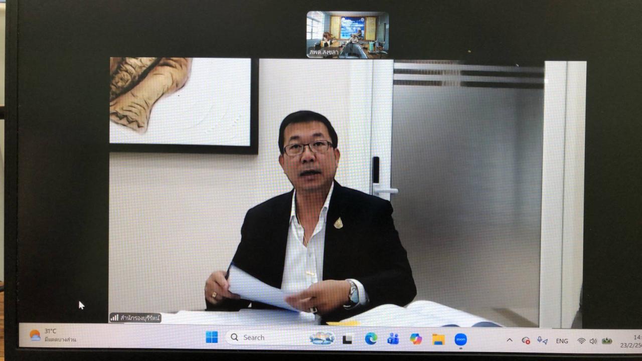 ภาพประกอบที่ 0