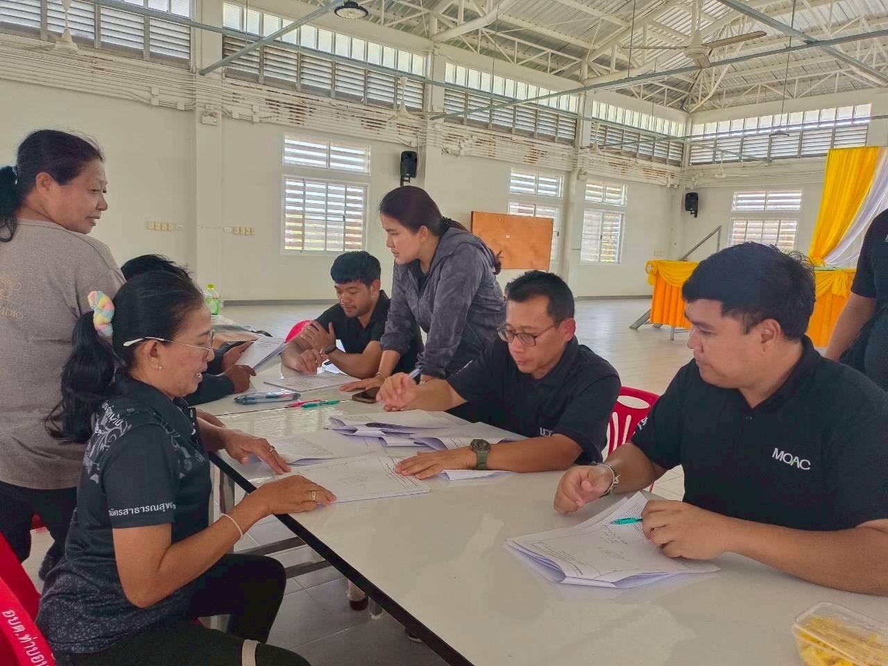 ภาพประกอบที่ 3