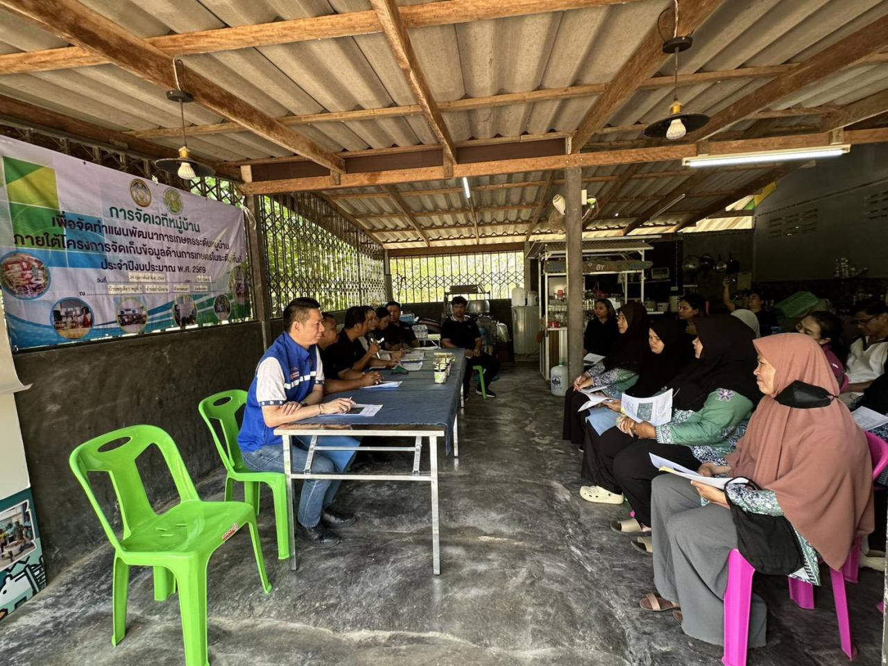 ภาพประกอบที่ 4