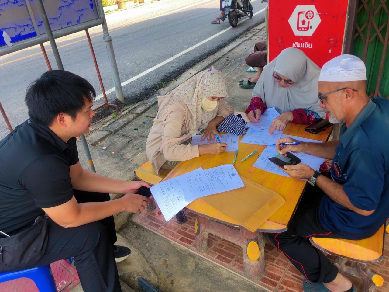ภาพประกอบที่ 1