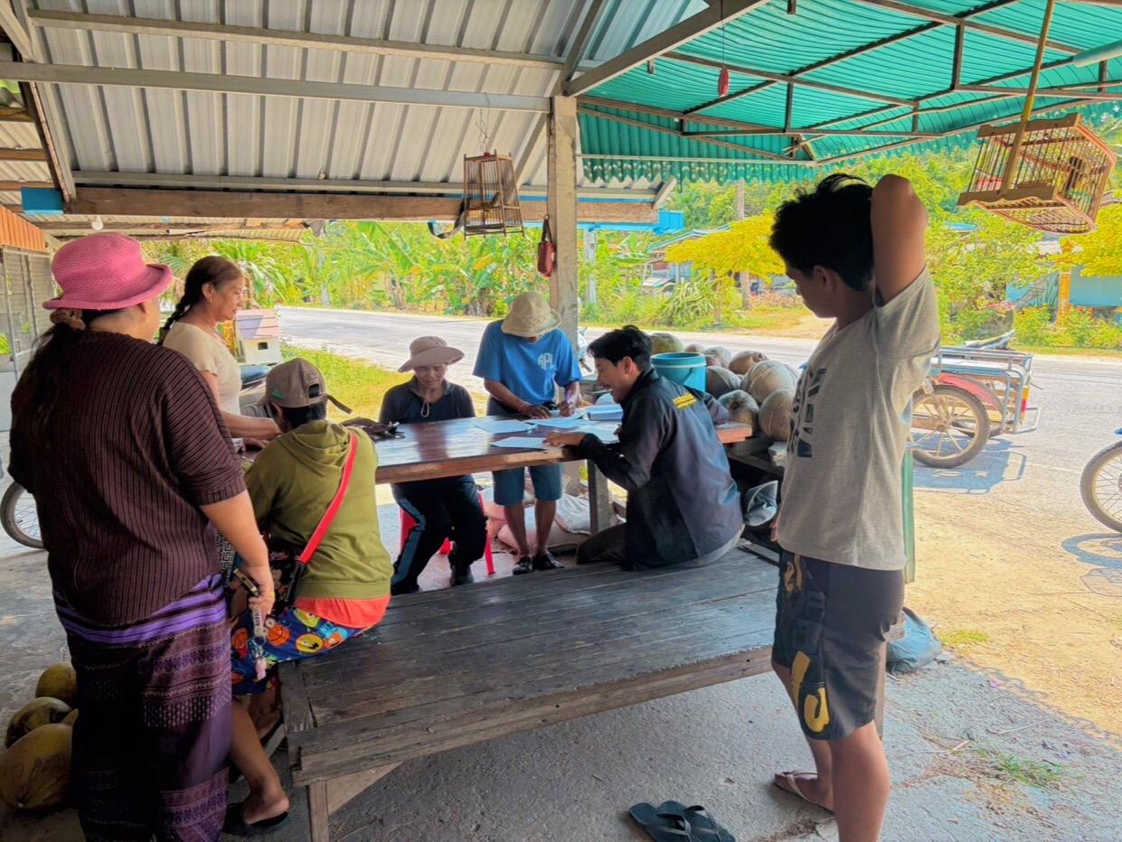 ภาพประกอบที่ 4