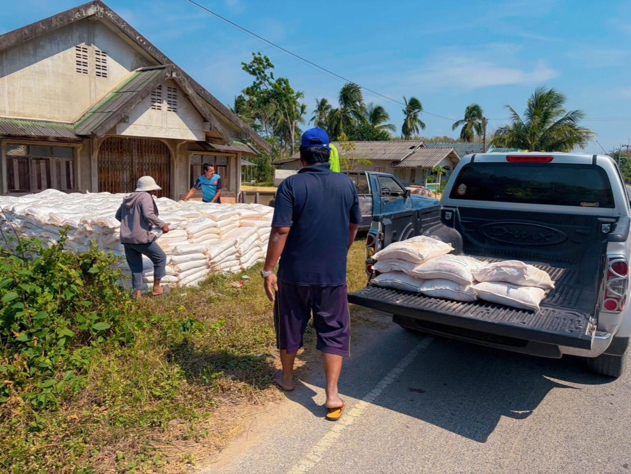 ภาพประกอบที่ 7