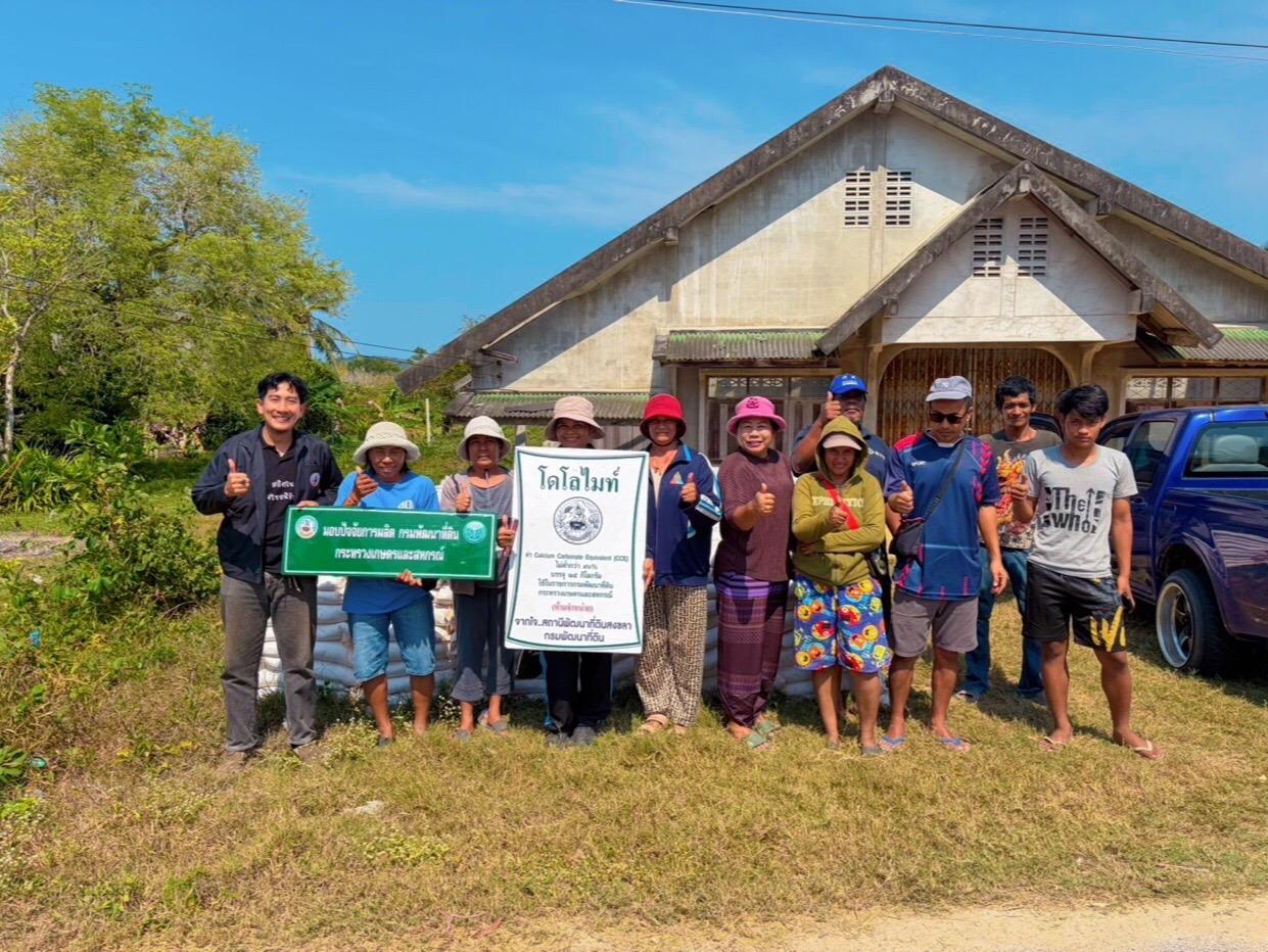 ภาพประกอบที่ 9