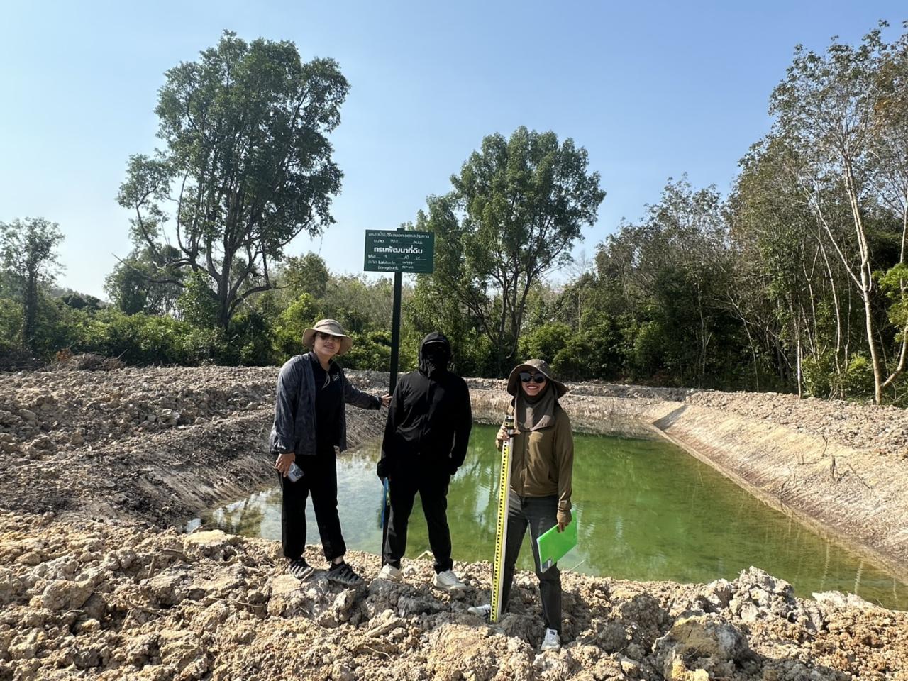 ภาพประกอบที่ 2