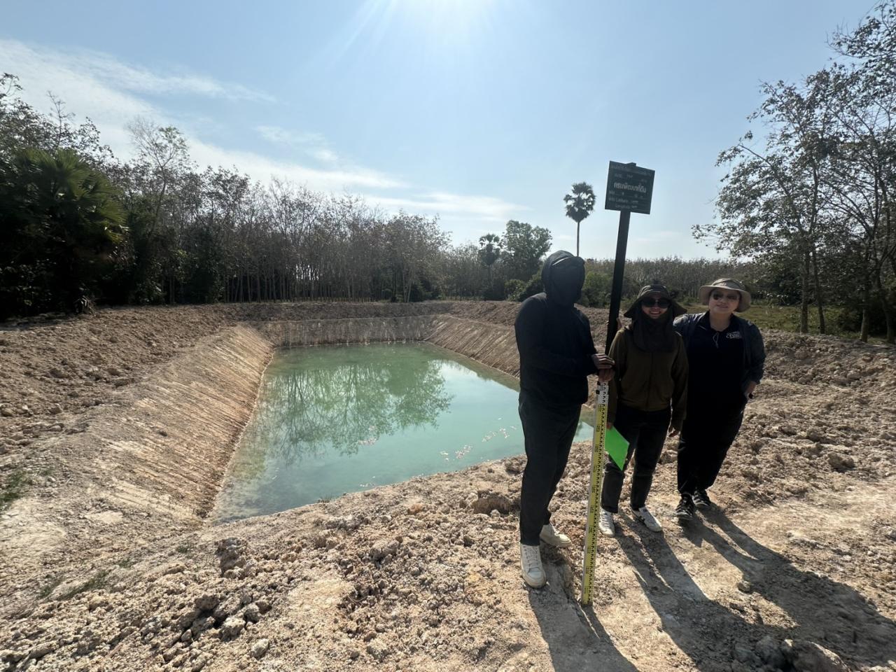 ภาพประกอบที่ 7