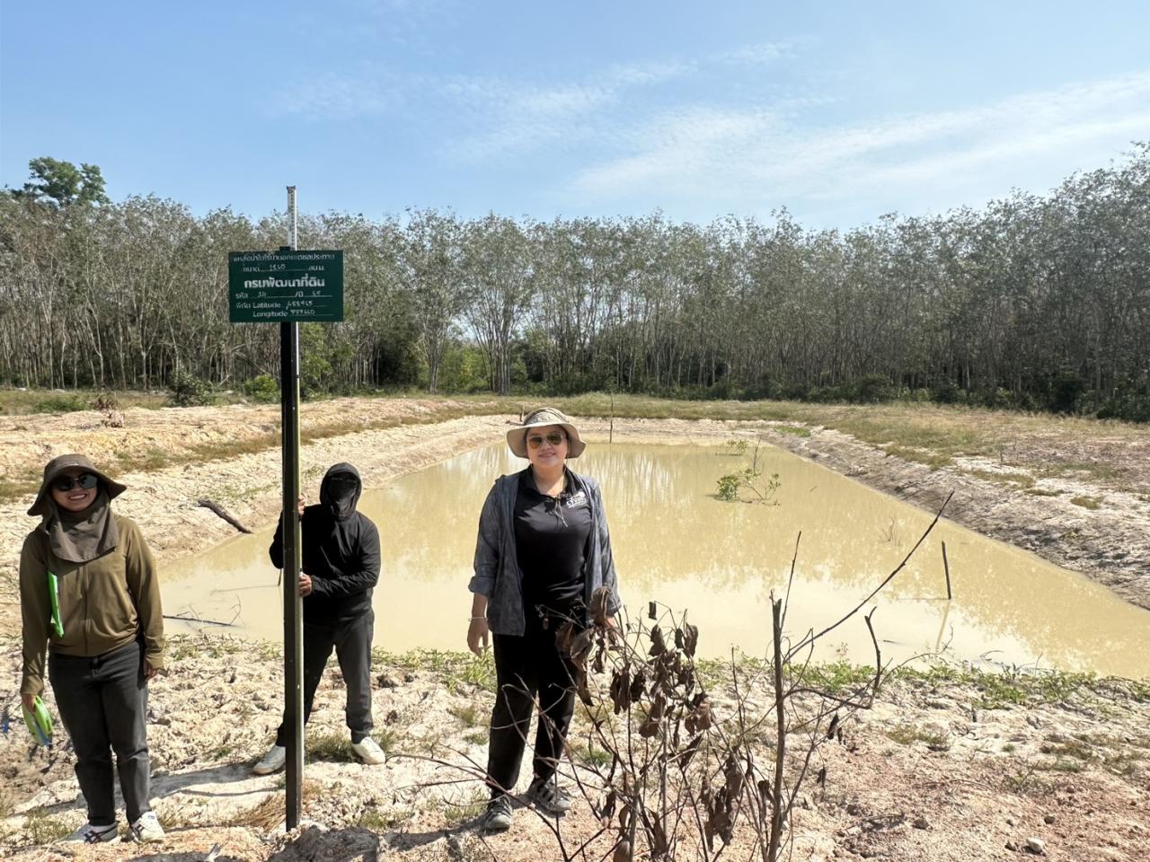 ภาพประกอบที่ 9