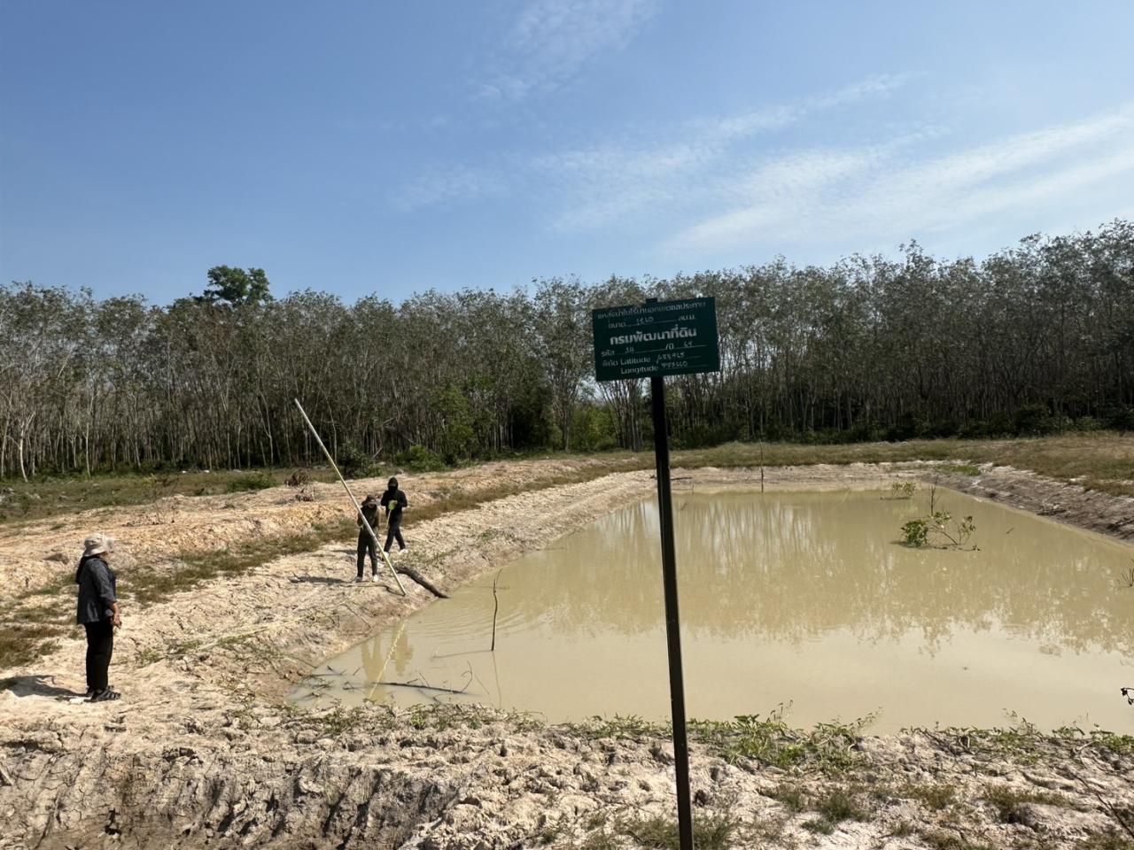 ภาพประกอบที่ 10