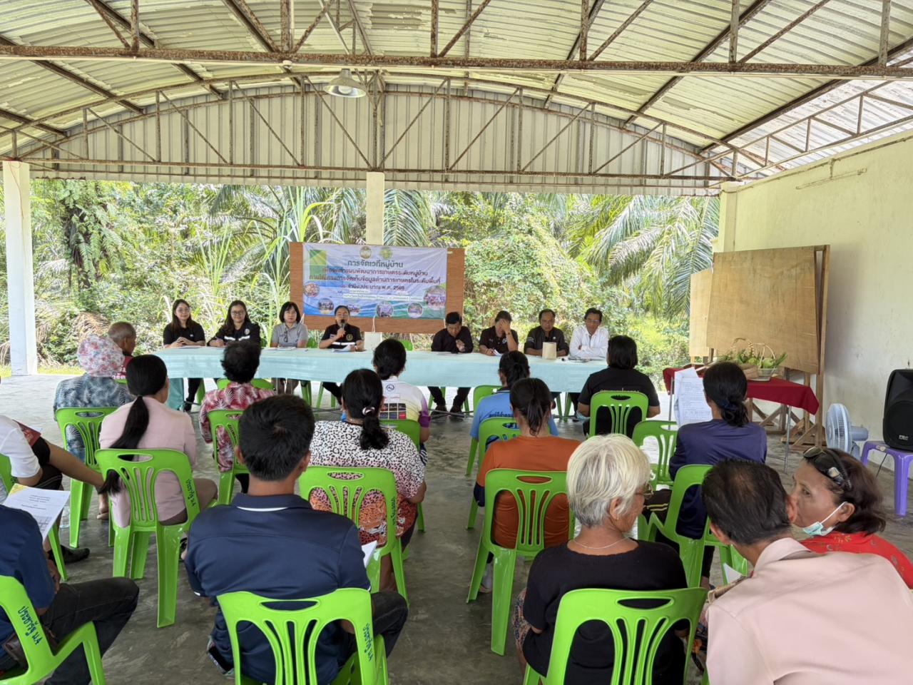 ภาพประกอบที่ 3