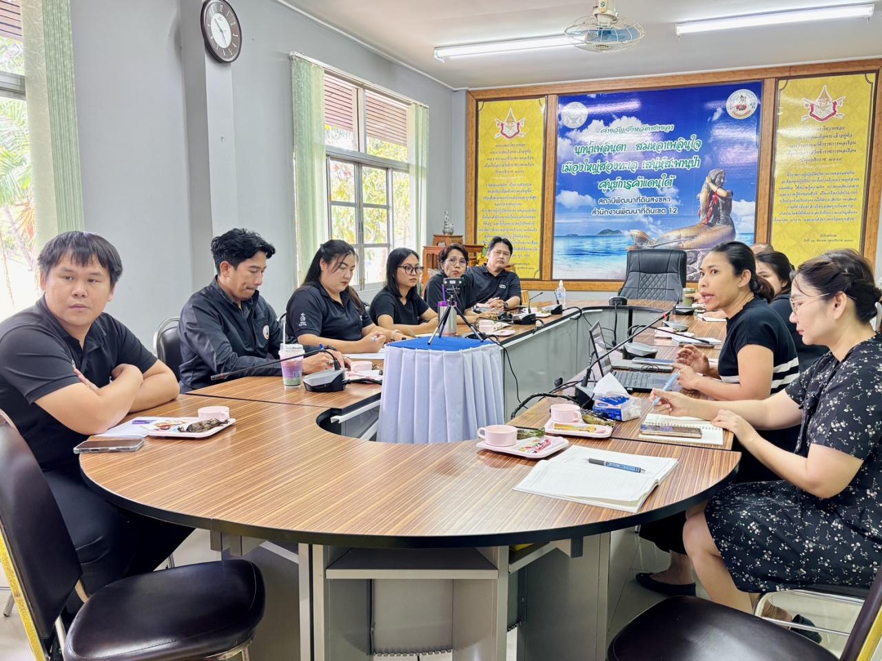 ภาพประกอบที่ 10