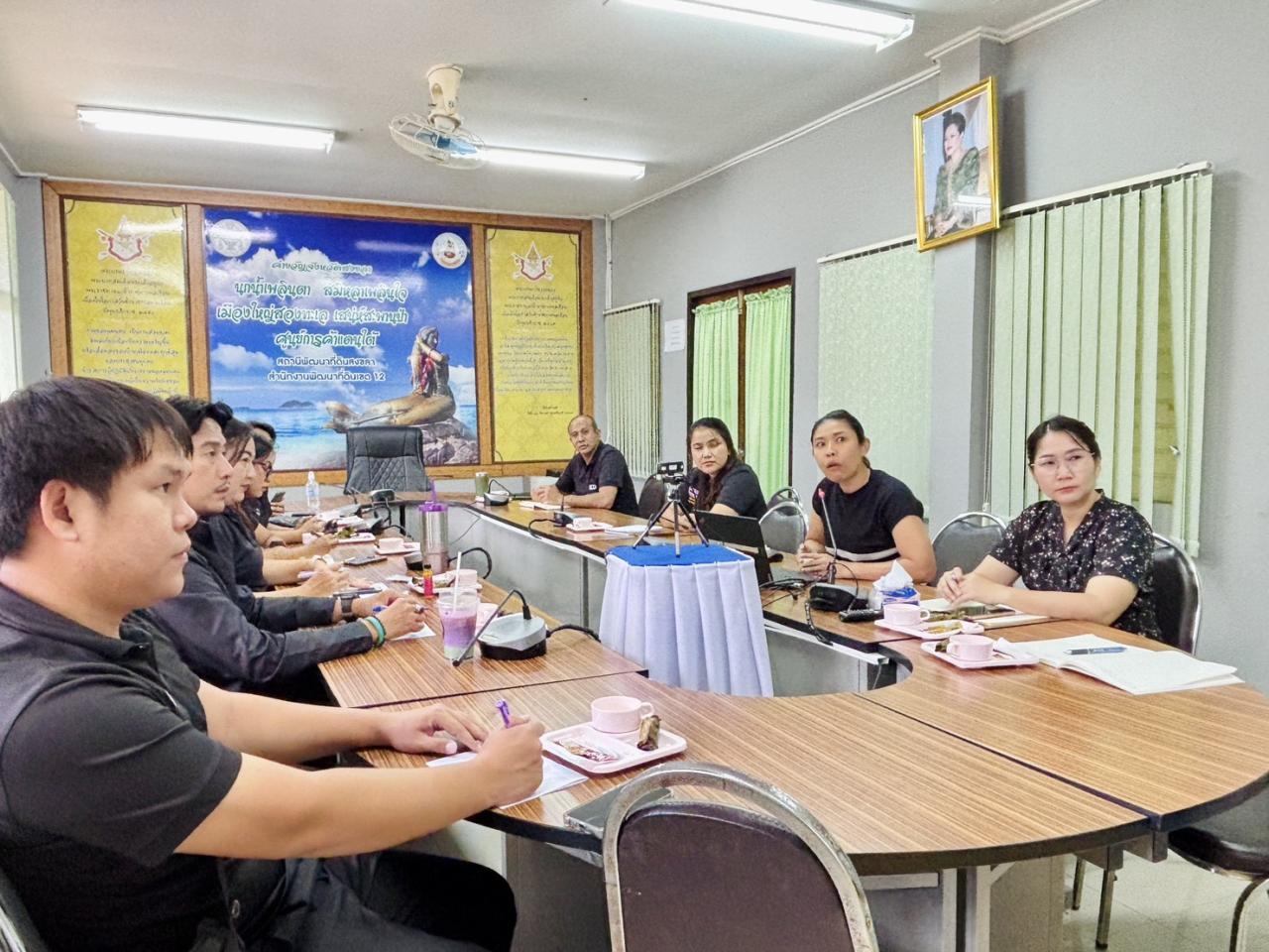 ภาพประกอบที่ 11