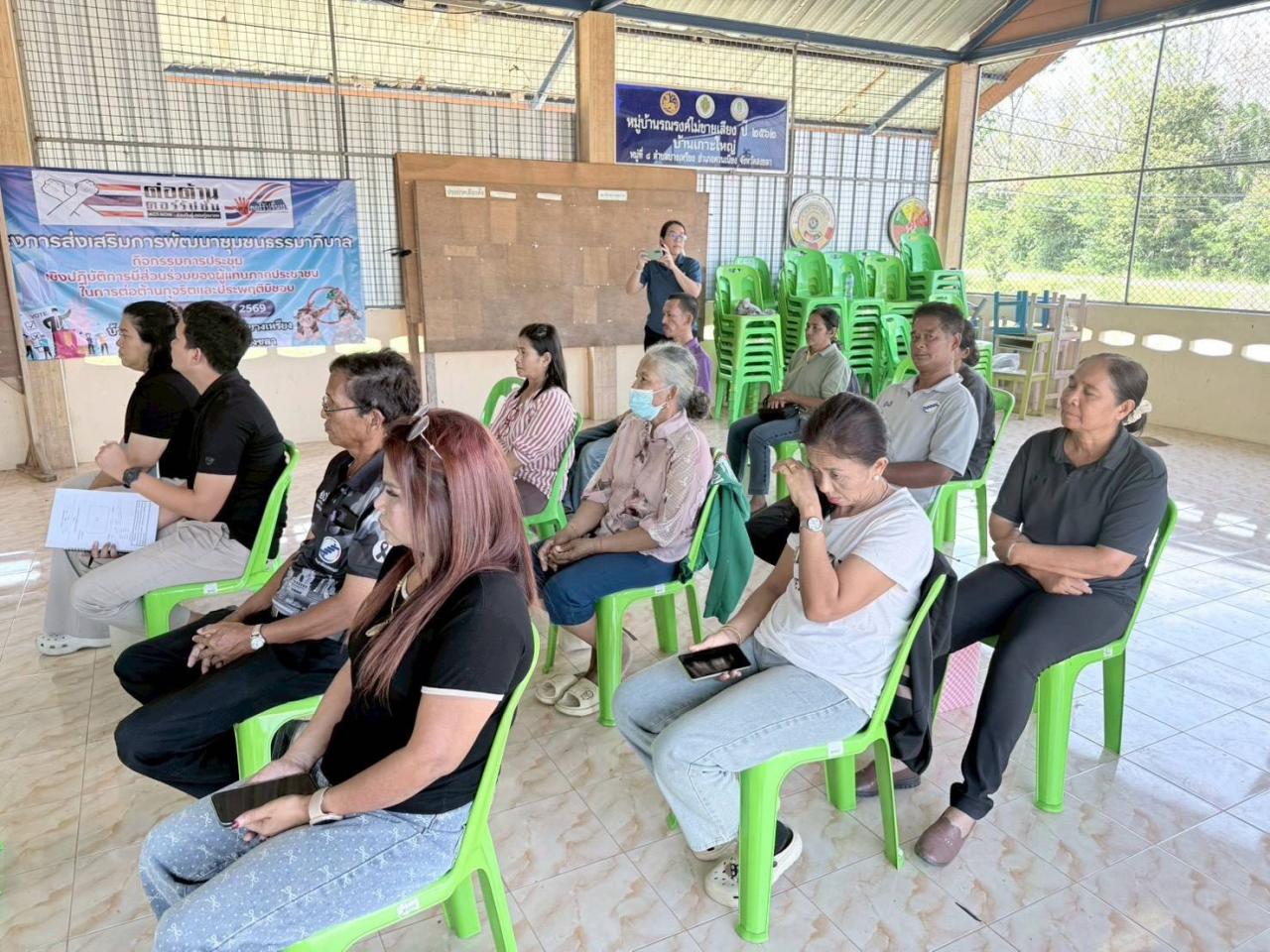 ภาพประกอบที่ 4