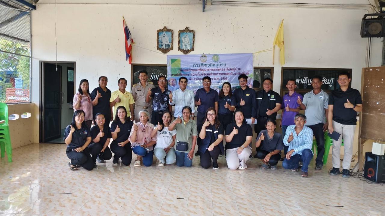 ภาพประกอบที่ 5