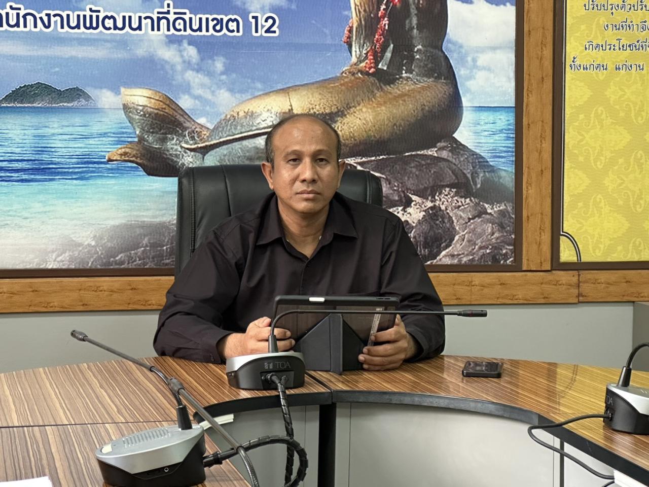 ภาพประกอบที่ 0