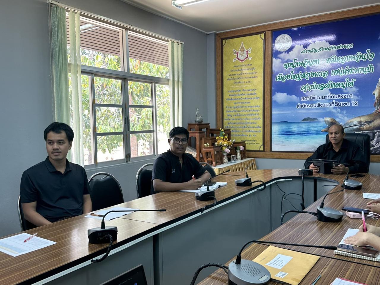 ภาพประกอบที่ 2