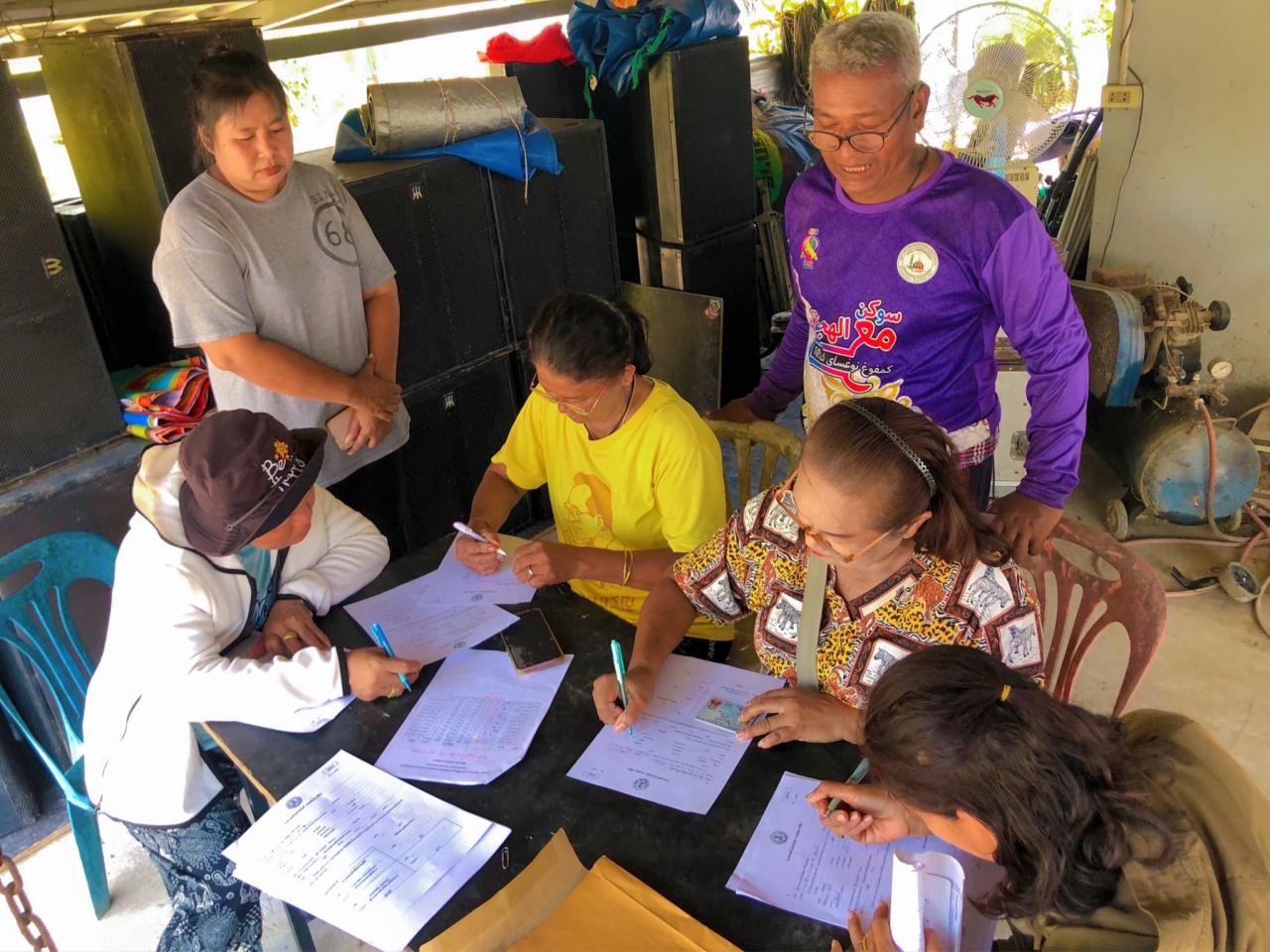 ภาพประกอบที่ 0