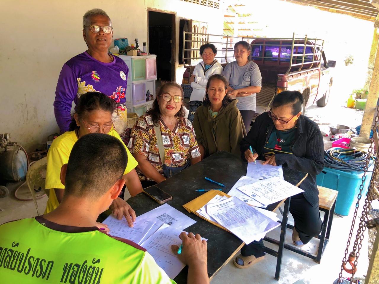 ภาพประกอบที่ 1